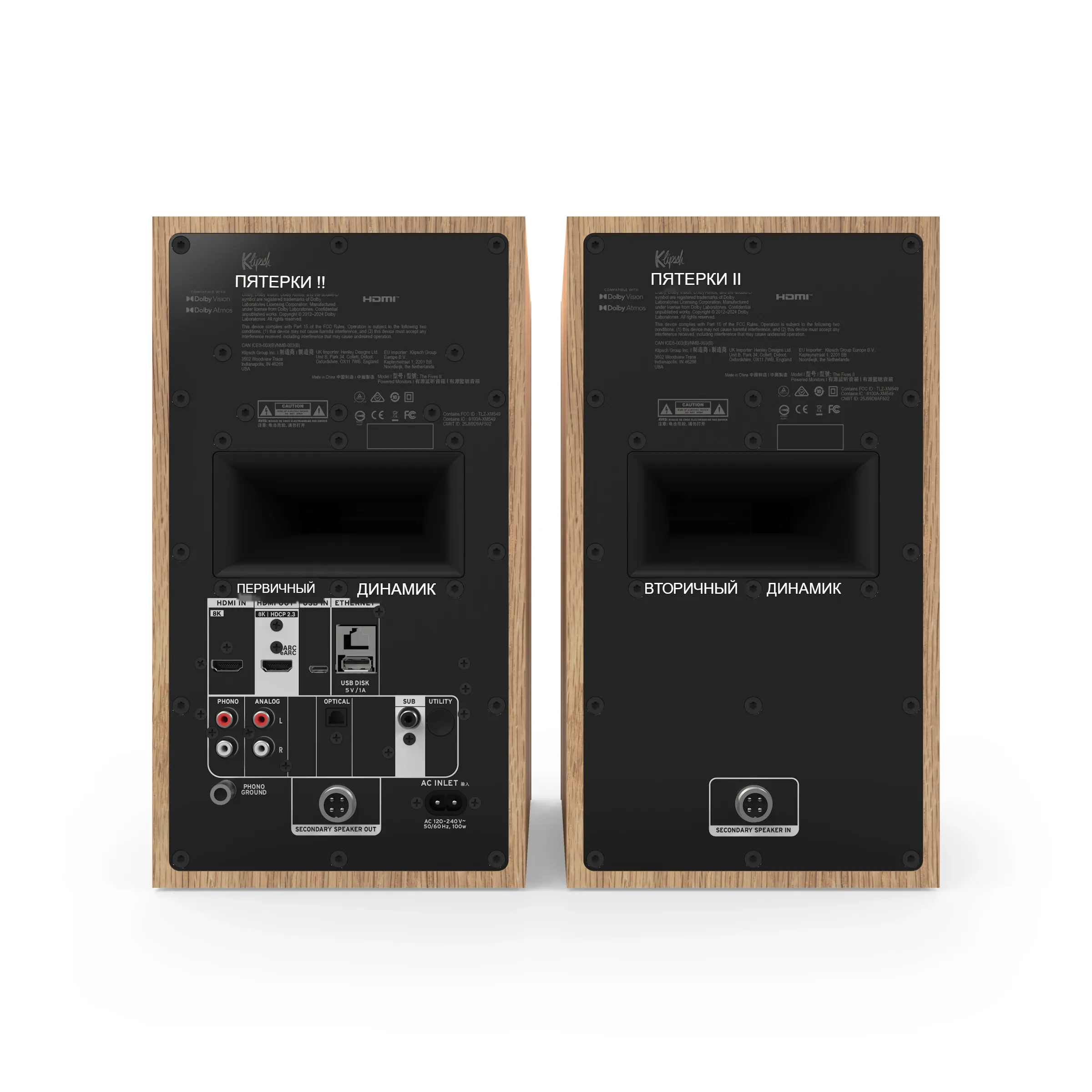 Klipsch The Fives II Oak Полочная активная акустическая система