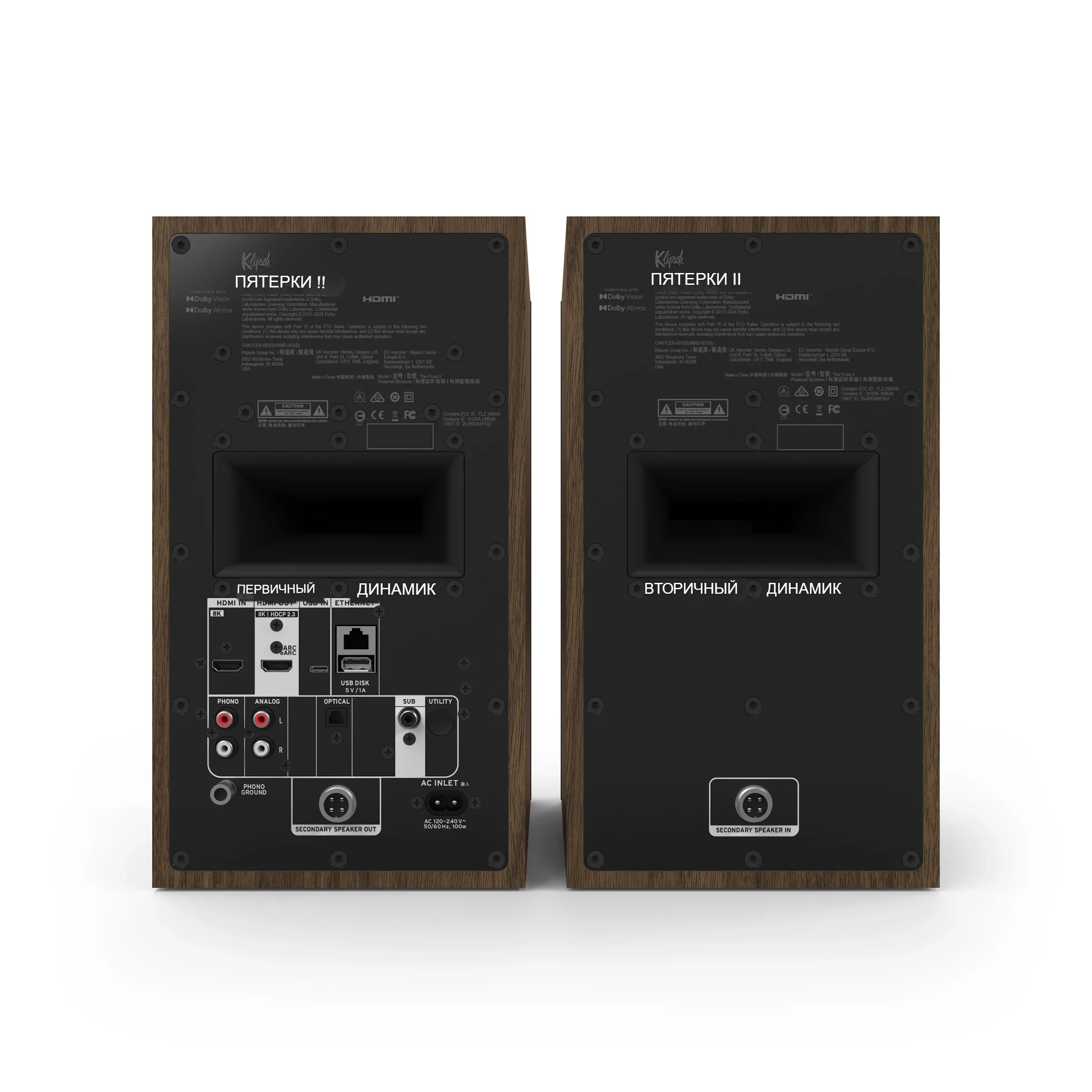 Klipsch The Fives II Walnut Полочная активная акустическая система