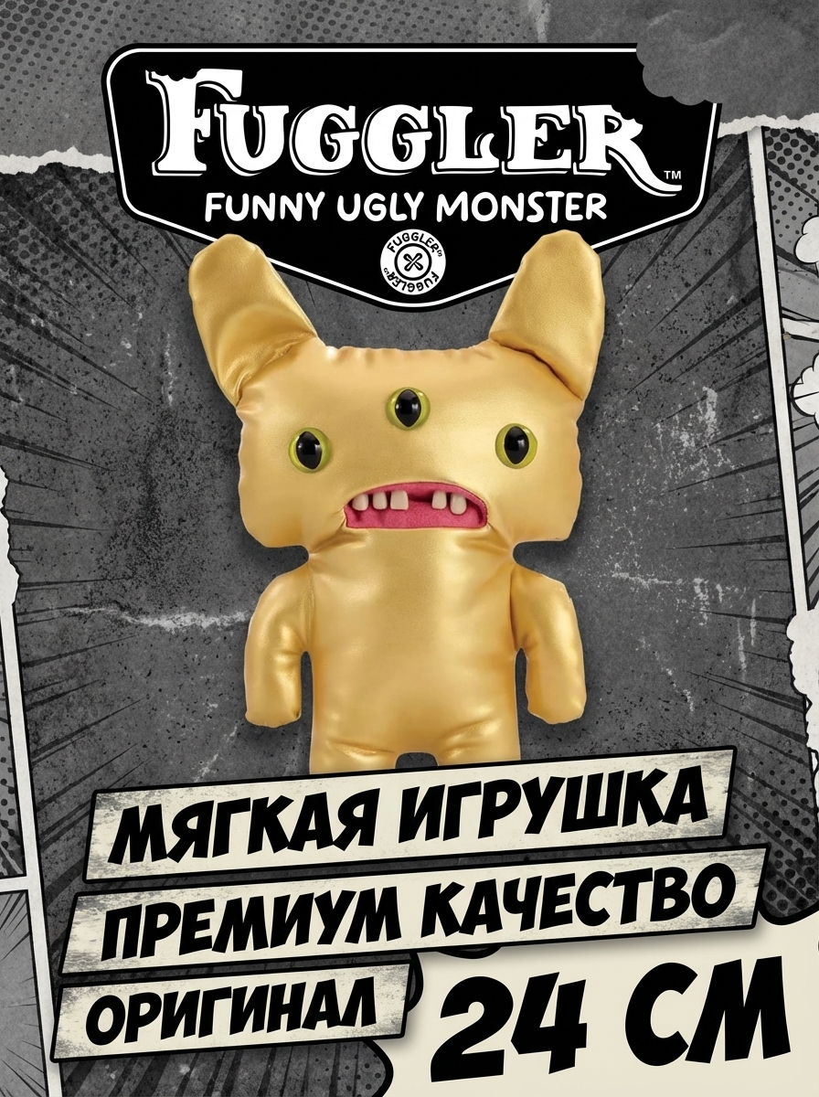 Мягкая игрушка FUGGLER Вонюх - 15708B