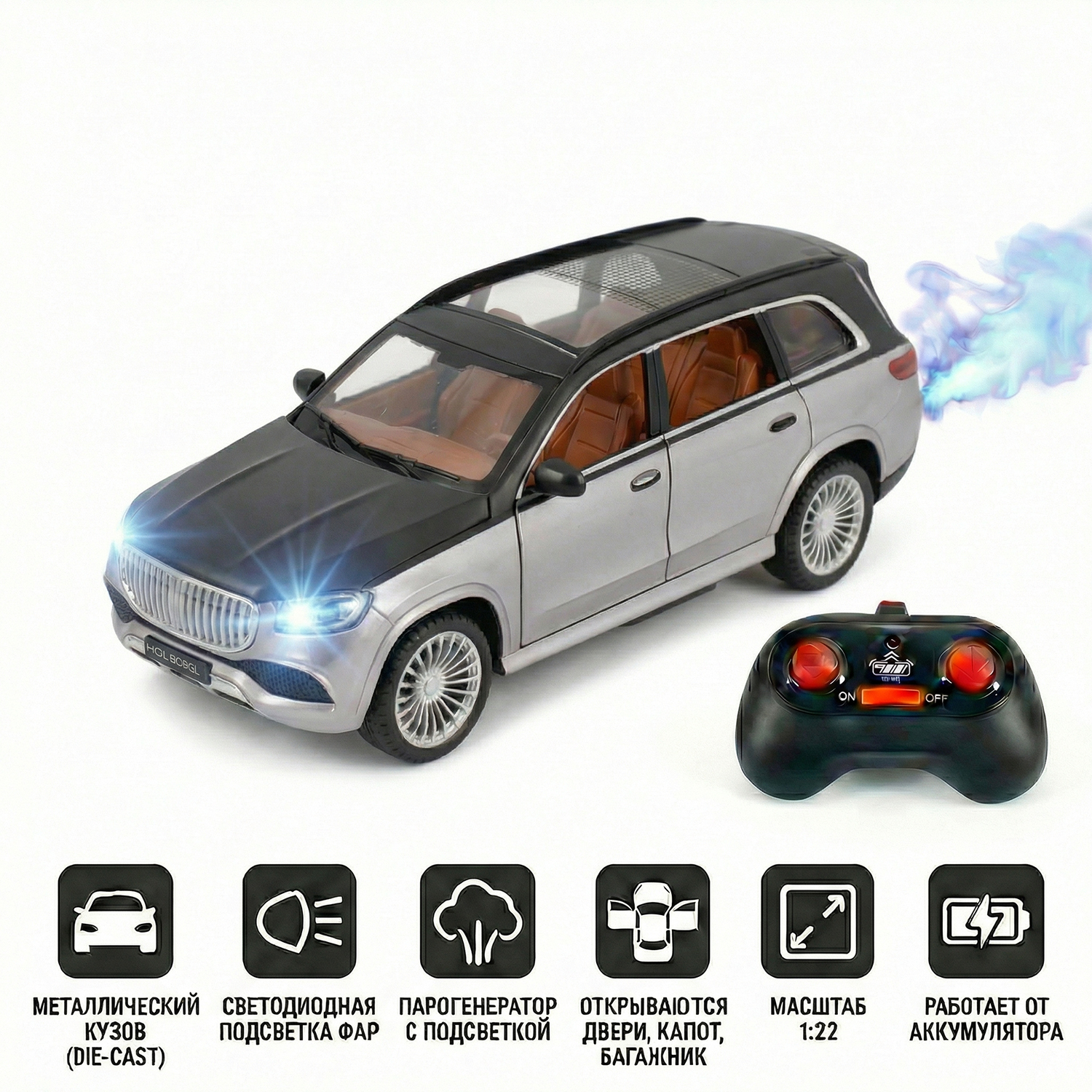 Радиоуправляемая металлическая машина Maybach GLS 1:22 - HCL-3805-SILVER