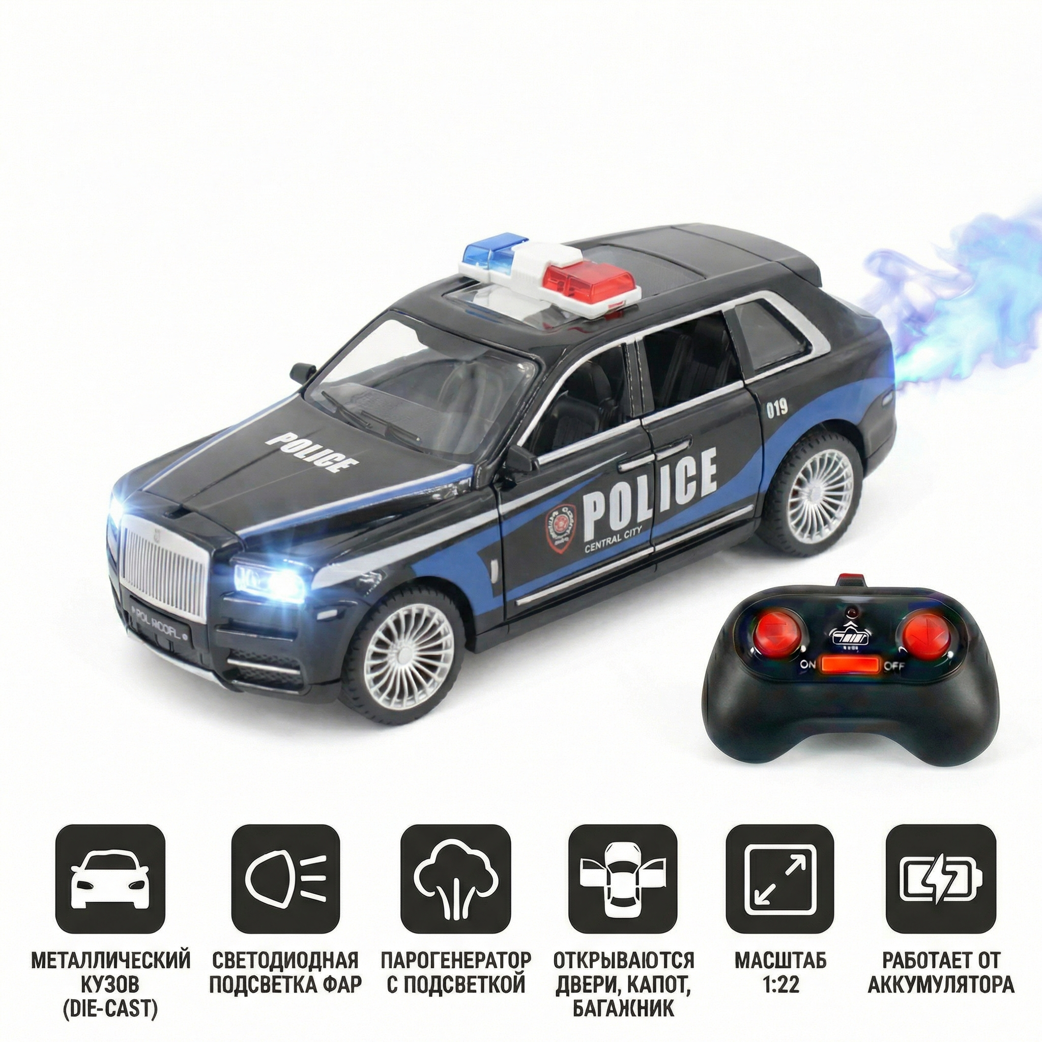 Радиоуправляемая металлическая полицейская машина Rolls-Royce Cullinan 1:22 - HCL-3606-BLACK