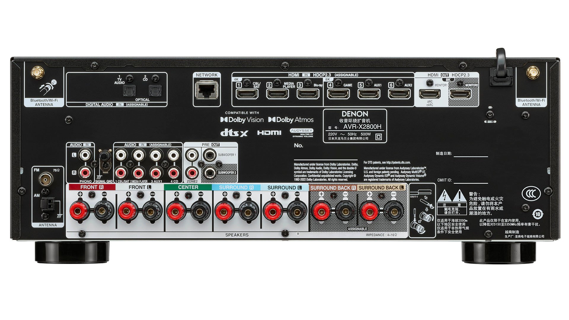 Канальный AV-усилитель Denon AVR-X2800H Black