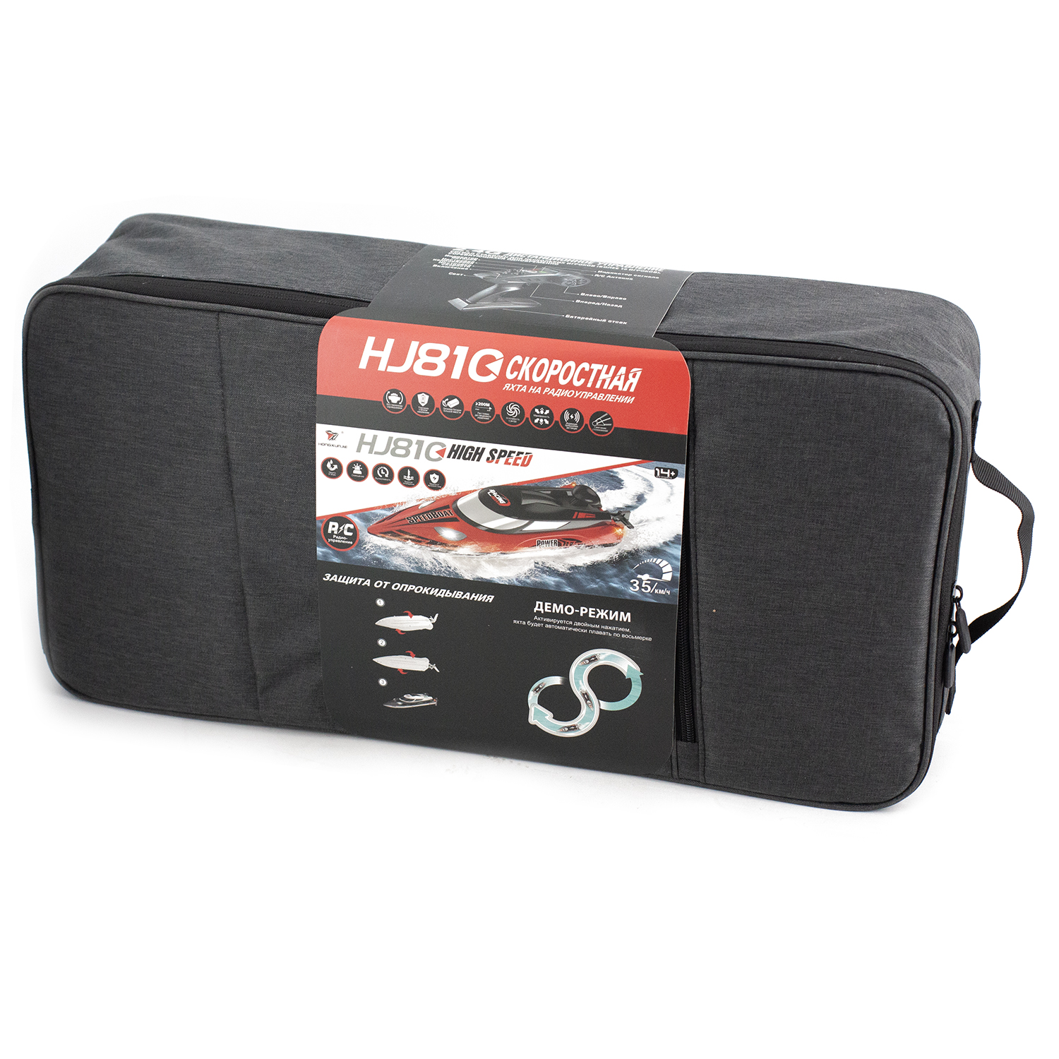 Радиоуправляемый катер с сумкой (47 см, 35 км/ч, акб 3000 mAh) - HJ810B-A2-BAG