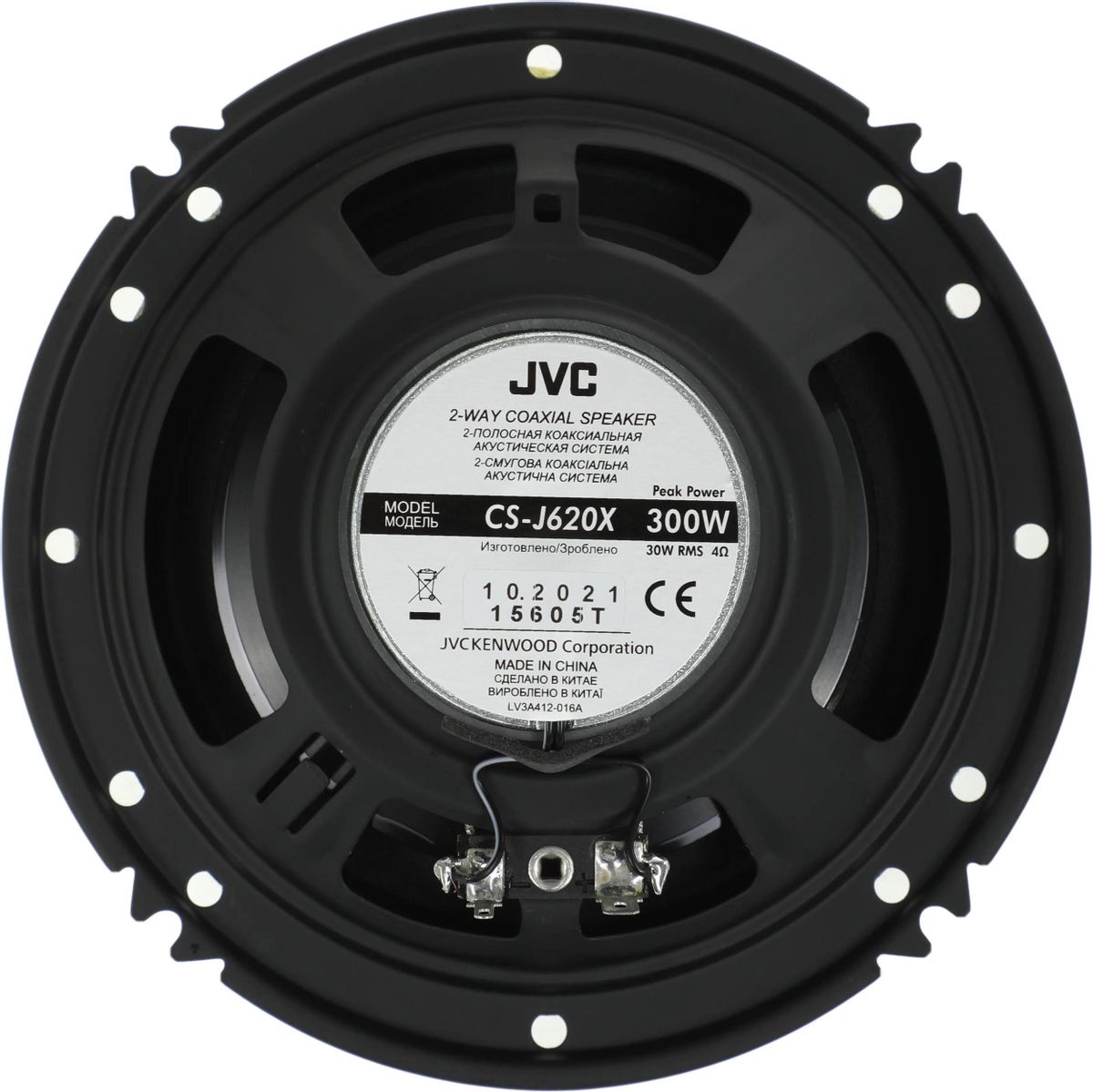 JVC CS-J620X Автоакустика коаксиальная