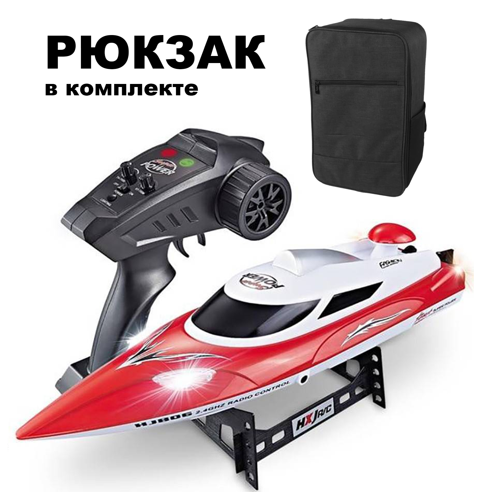 Радиоуправляемый катер Red SuNew с сумкой (47 см, 35 км/ч, акб 3000 mAh) - HJ806B-A1-BAG