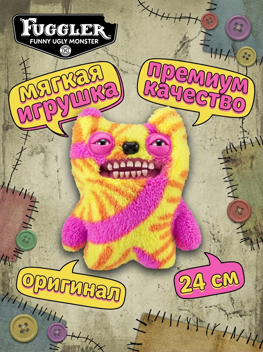 Мягкая игрушка FUGGLER Старый зуб - 15702A
