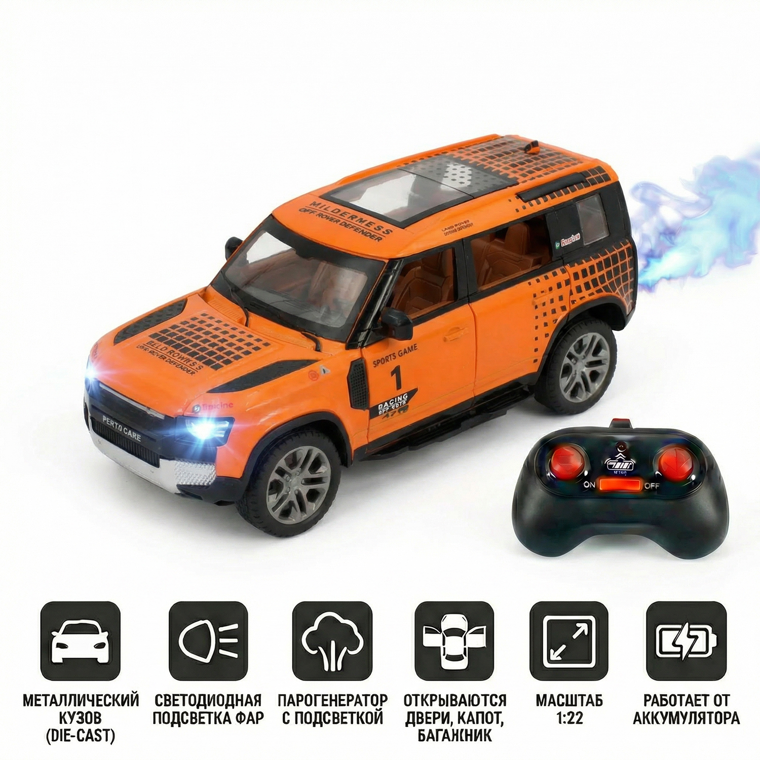 Радиоуправляемая металлическая машина Land Rover Defender 1:22 - HCL-3810-ORANGE