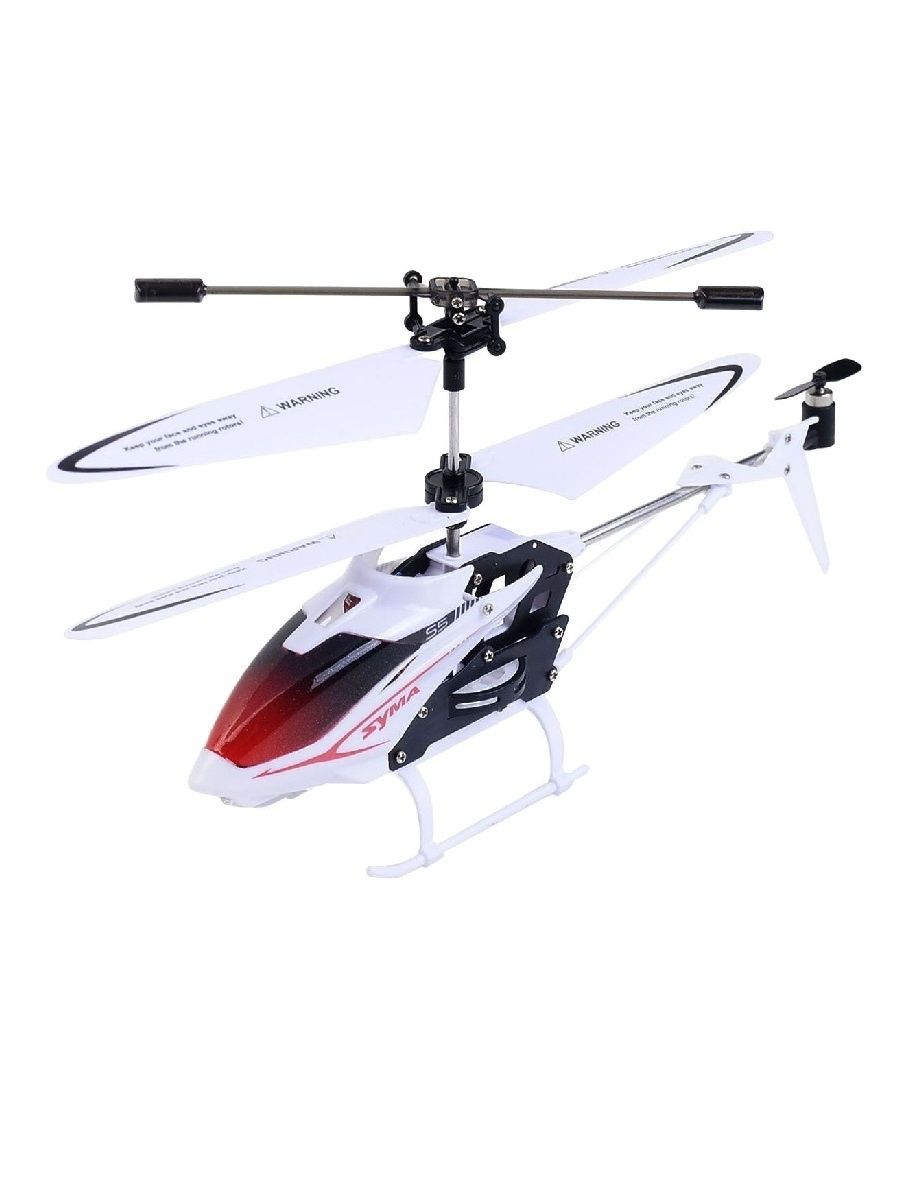 Радиоуправляемый вертолет Syma S5 ИК-управление - SYMA S5
