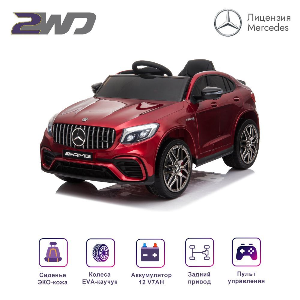 Электромобиль Mercedes-Benz GLC 63 AMG Red 12V - QLS-5688
