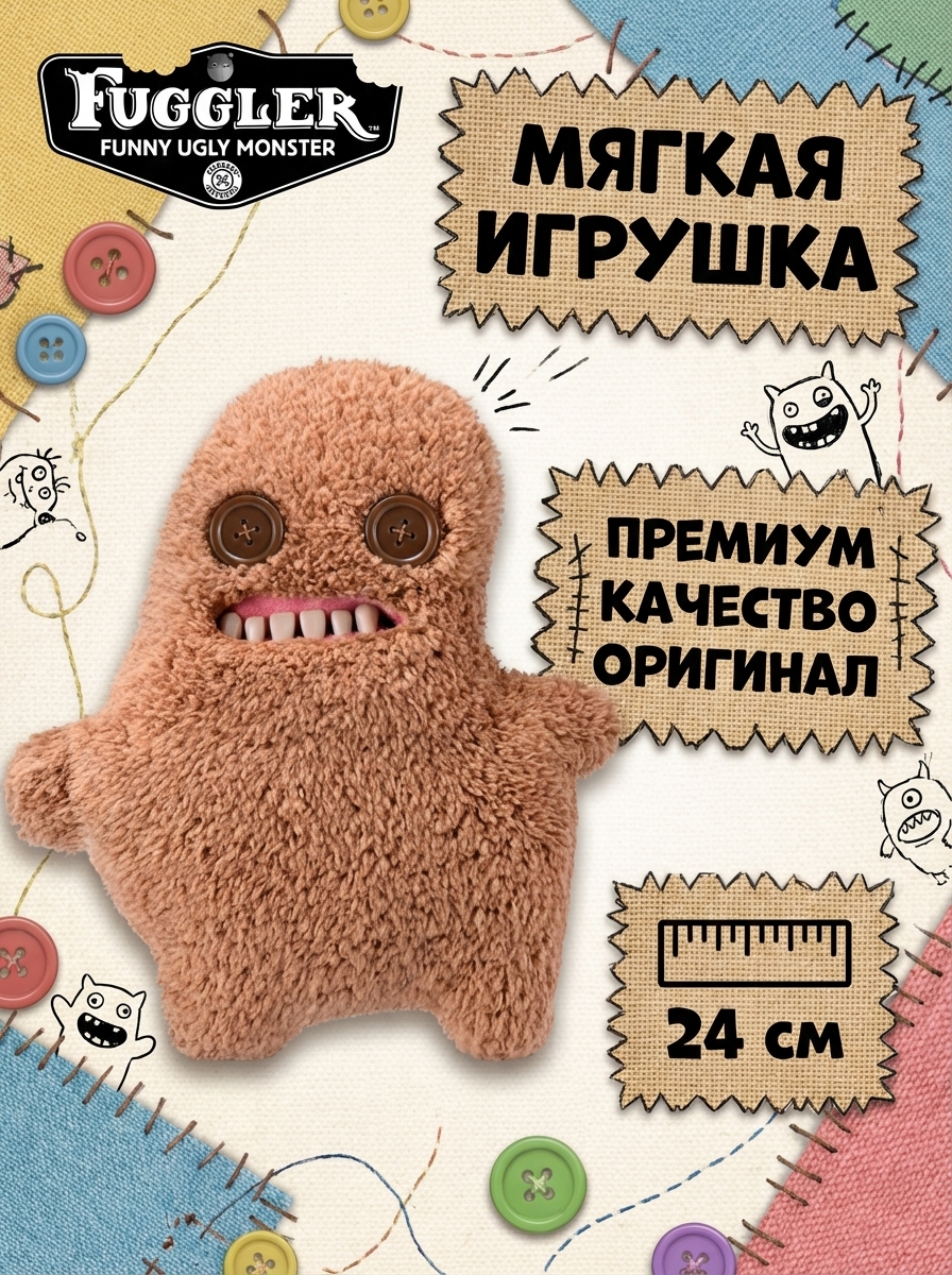 Мягкая игрушка FUGGLER Сэр Слодж - 15713D