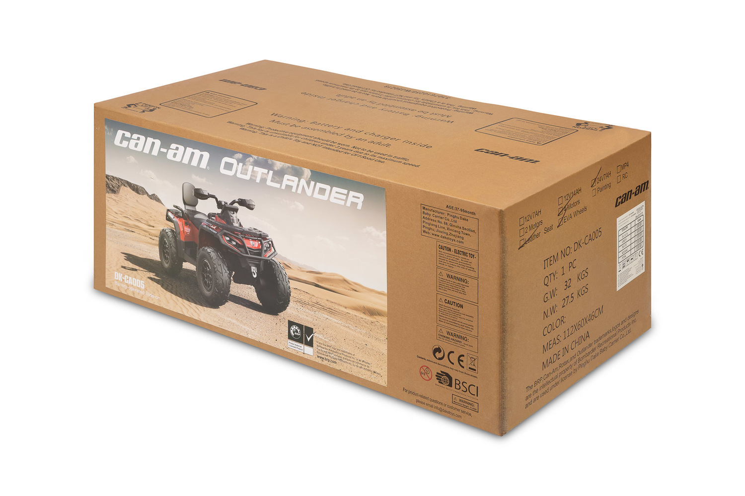 Детский квадроцикл двухместный BRP Can-Am Outlander (24V, полный привод, желтый) - DK-CA005-YELLOW