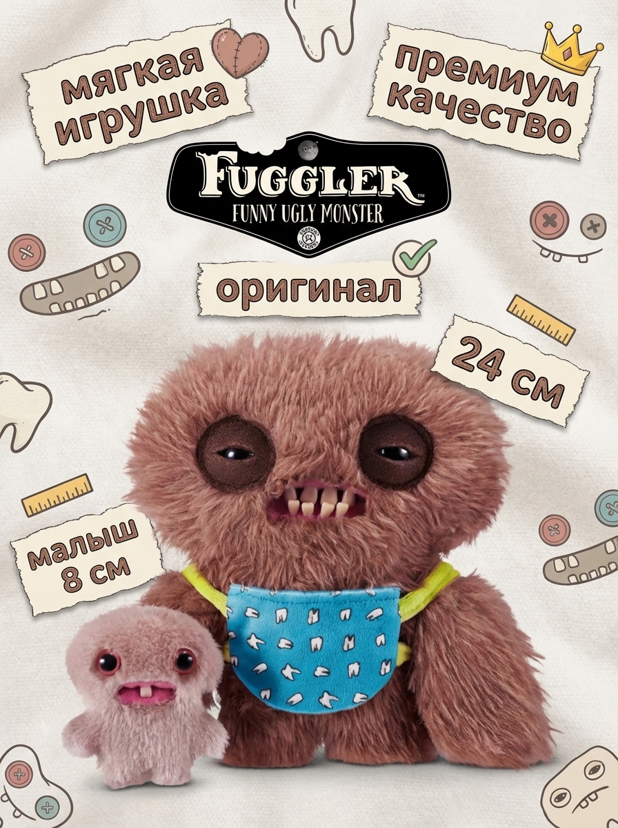 Мягкая игрушка FUGGLER Кальмар с малышом - 15732B
