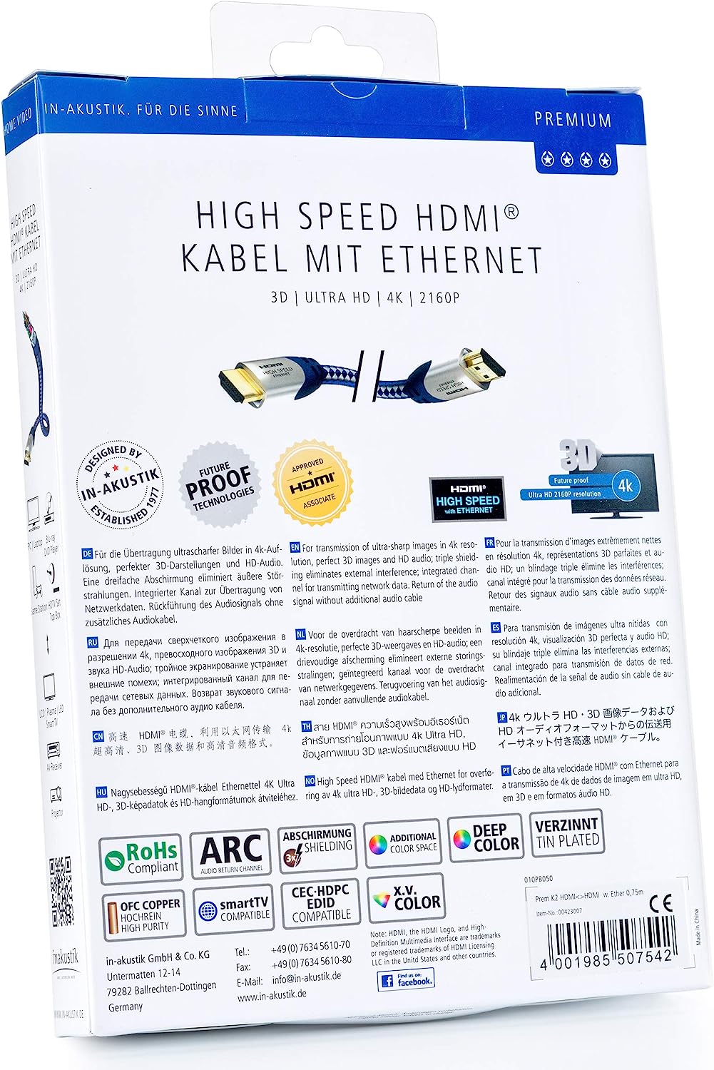 Inakustik Premium HDMI 0.75 m кабель HDMI