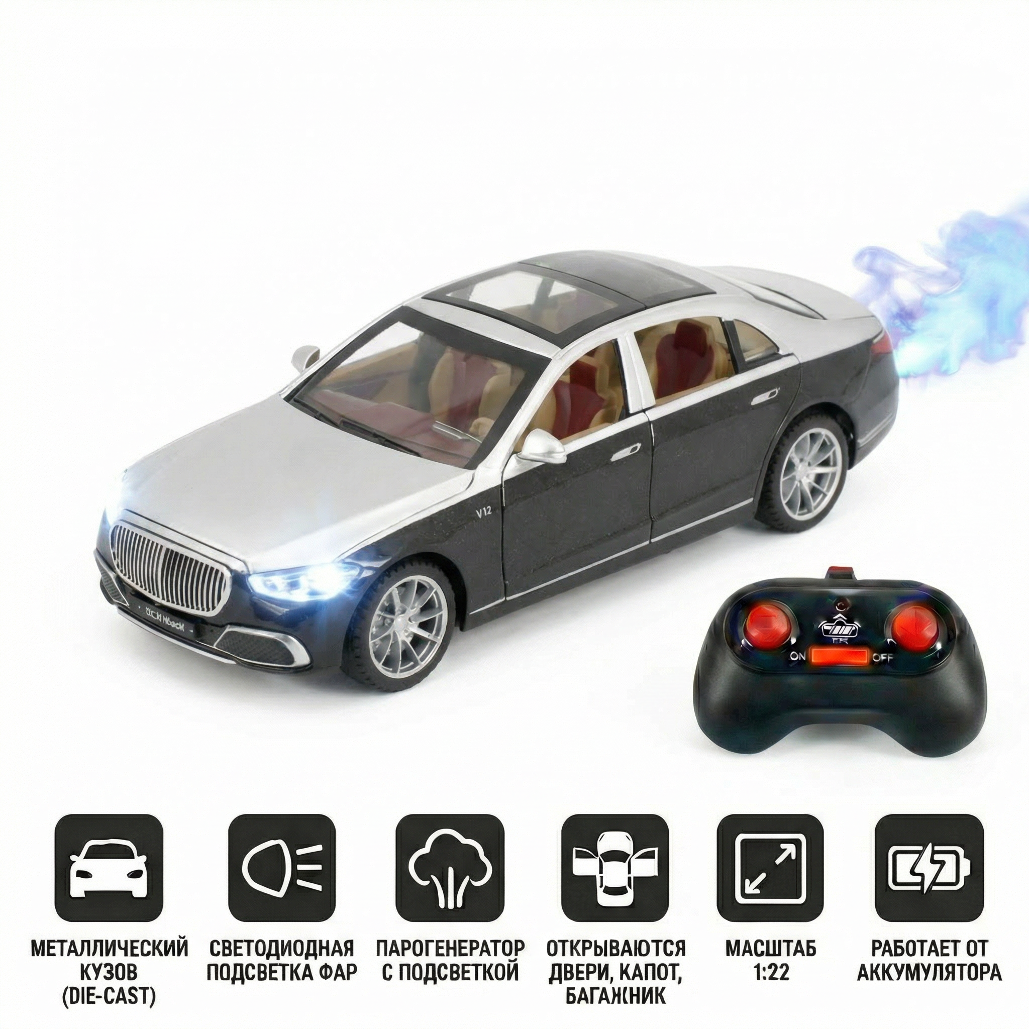 Радиоуправляемая металлическая машина Mercedes S600 1:22 - HCL-3813-BLACK