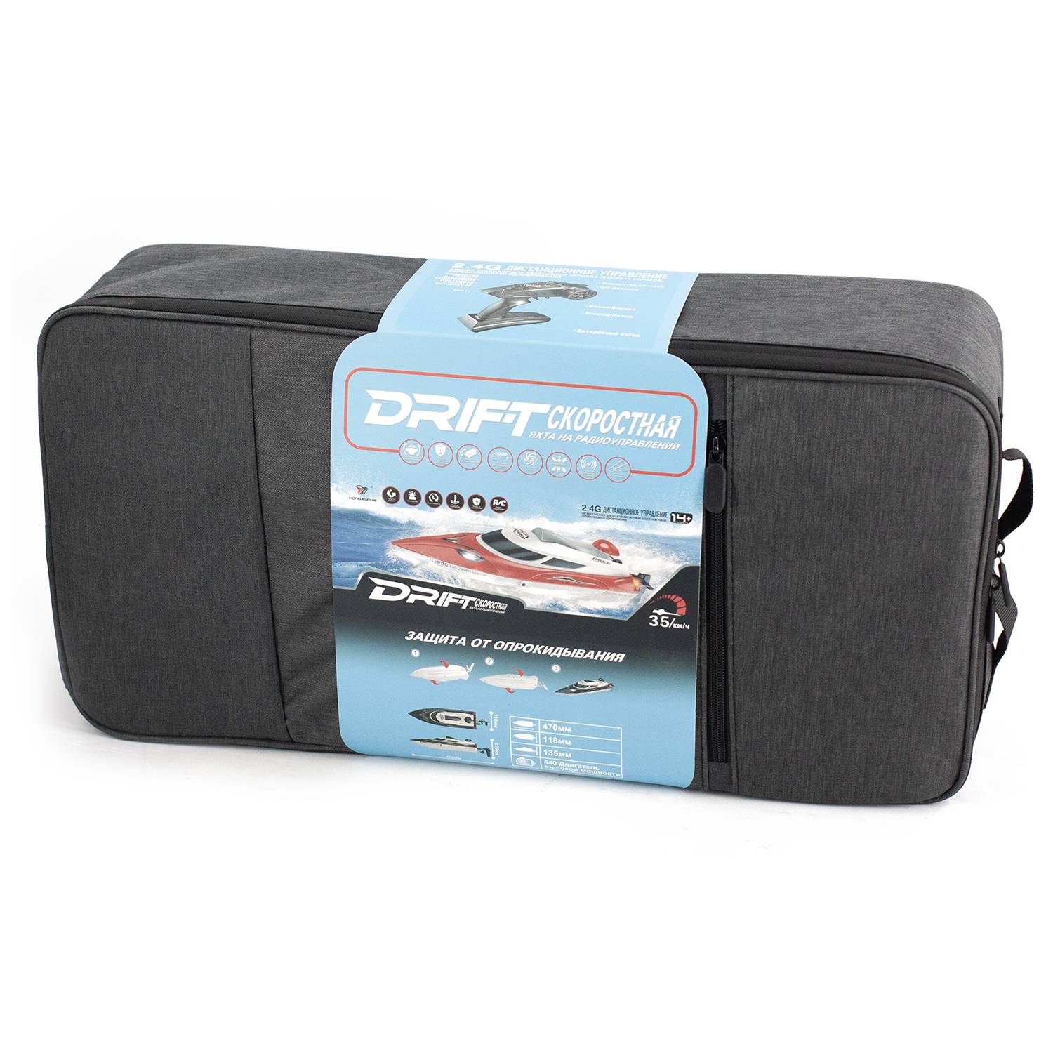 Радиоуправляемый катер Green SuNew с сумкой (47 см, 35 км/ч, акб 3000 mAh) - HJ806B-A2-BAG