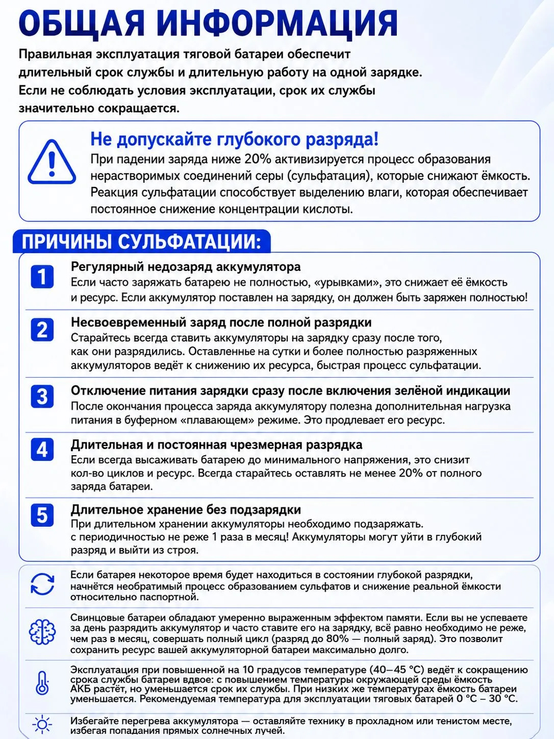 Аккумулятор XINLEINA 12V7-9Ah/20Hr - 6FM7